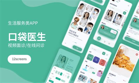 手機(jī)網(wǎng)站制作成APP及免費文件編輯軟件素材匯總與研發(fā)指南