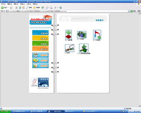 SolidWorks 2006產(chǎn)品設(shè)計應(yīng)用范例光盤學習筆記